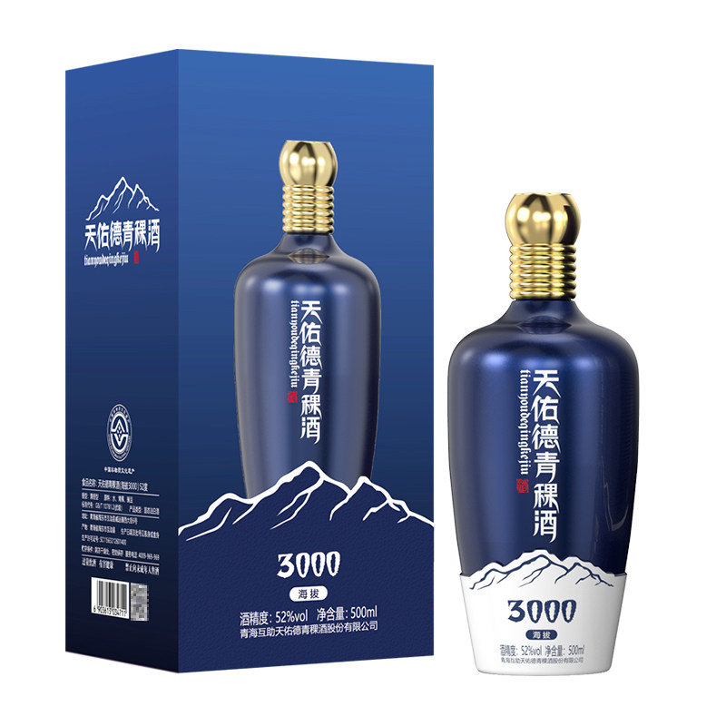 天佑德青稞酒52度海拔3000清香型白酒送礼聚会团建