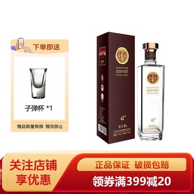 天佑德青稞酒普标出口型42度750ml有机纯粮清香型白酒送礼团聚