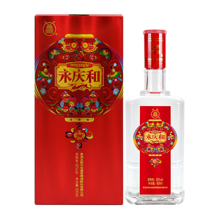 互助青稞白酒嘉和永庆和42度500ml清香型送礼聚会团建