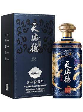 天佑德青稞酒 52度国之德真年份500ml 清香型