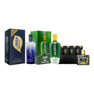 天佑德小黑+海拔3000+海拔2600+生态五星 52度四选三组合礼包