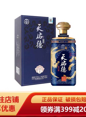 天佑德青稞酒52度国之德G6纯粮白酒礼盒青藏特产聚会