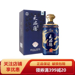 天佑德青稞酒52度国之德G6纯粮白酒礼盒青藏特产聚会
