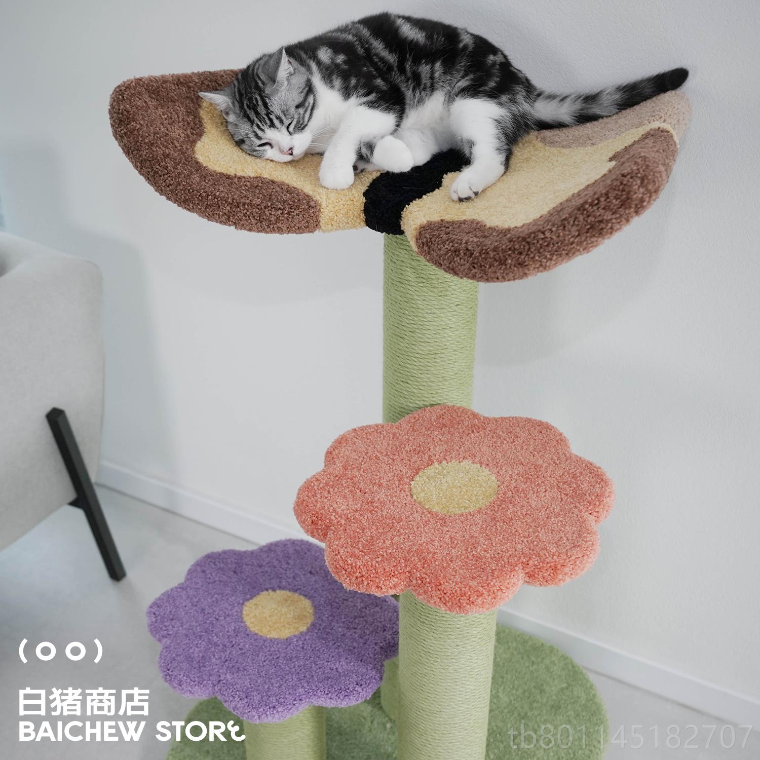 新白猪商 店Cam蝶ily蝴花猫爬架猫城堡猫树抓猫窝猫耐咪爬架一体
