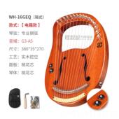 新沃尔特莱雅琴拉琴10弦1竖6里弦小琴希腊小众乐器初学便专携正品