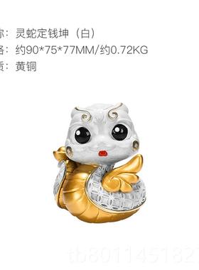 新仁朱炳铜 灵蛇定乾坤蛇年生肖摆件生日礼物桌书办装公桌面饰