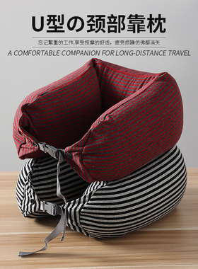 Wihhc日式便携纯棉U型枕居家办公趴睡午睡枕飞机汽车旅行护颈脖枕
