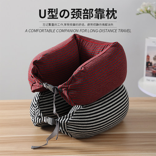 Wihhc日式便携纯棉泡沫粒子U型枕