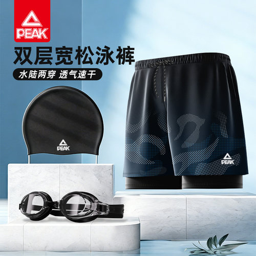 匹克男士泳裤泳镜泳帽三件组合