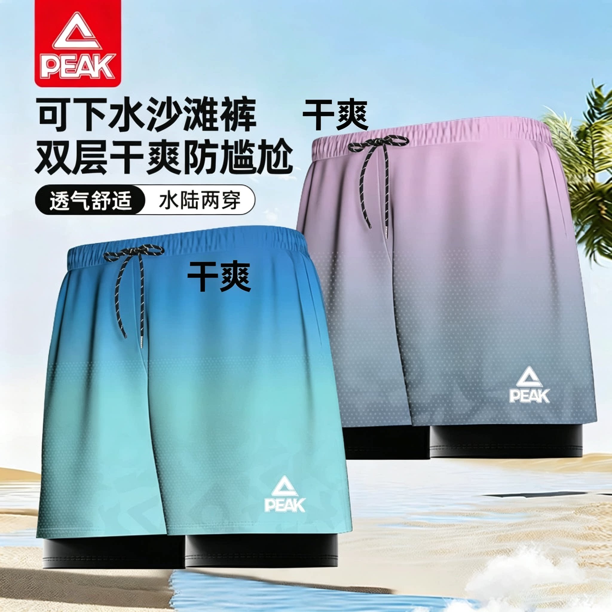 匹克游泳装备男全套泳裤泳帽泳镜三件套泳衣男2026新款泡温泉套装
