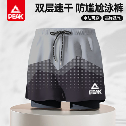 匹克男士泳裤双层防尴尬