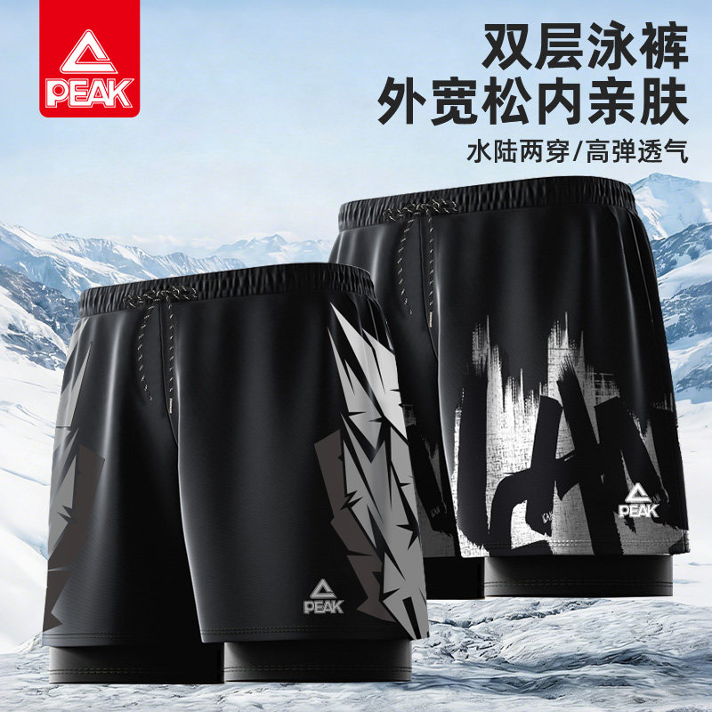 匹克双层速干防尴尬泳裤