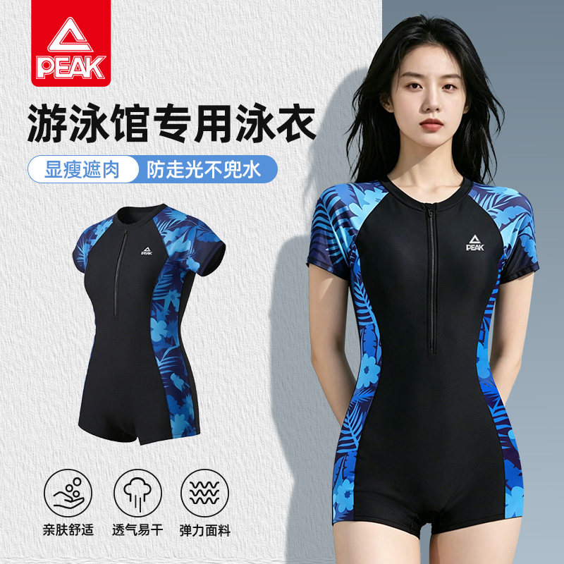 匹克女士短袖连体泳衣显瘦收腰