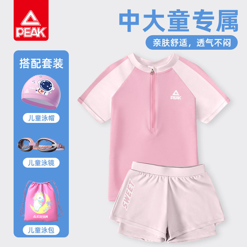 匹克儿童泳衣专业分体双层套装中大童竞速女防晒游泳衣温泉运动风