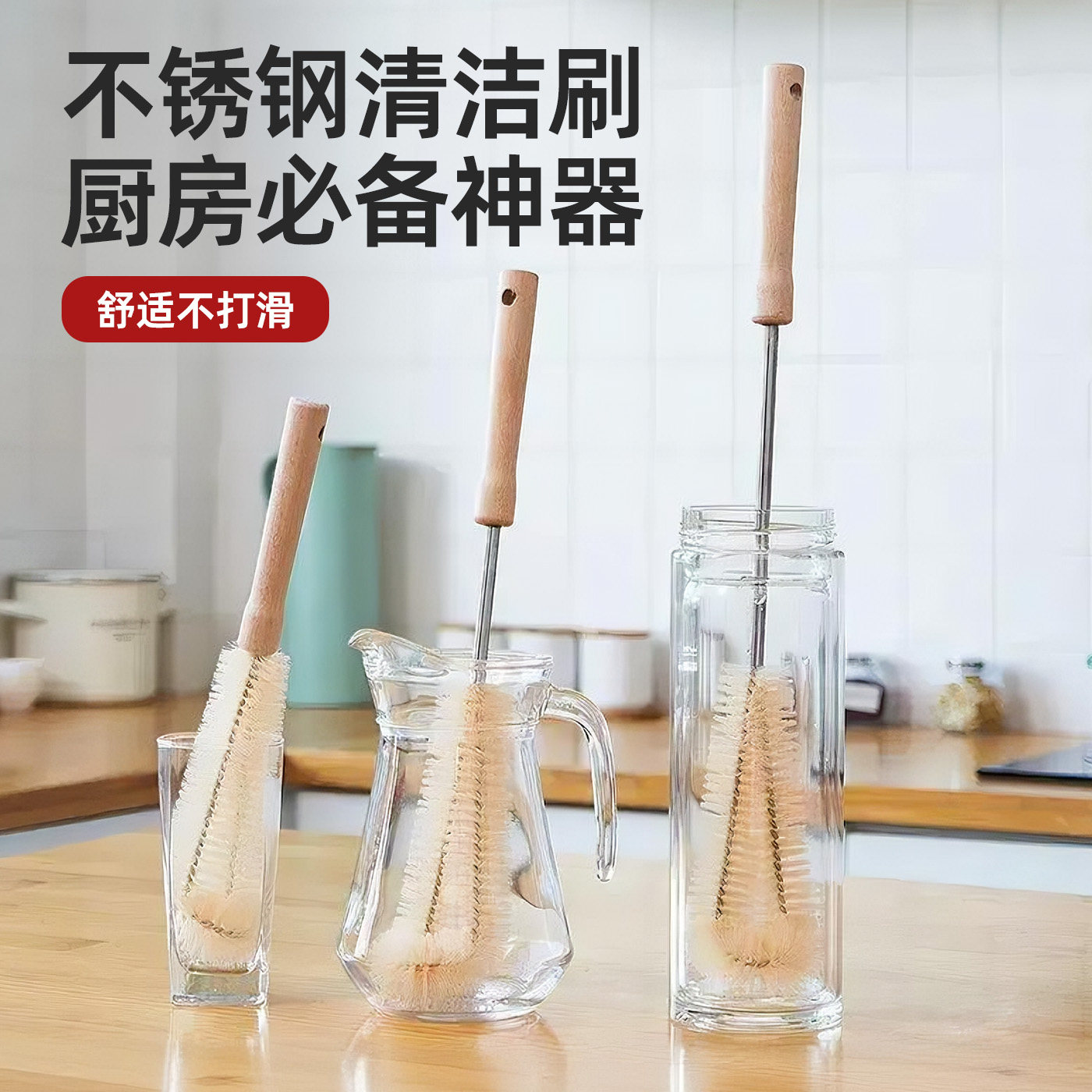 杯刷长柄洗杯子神器家用无死角水壶奶瓶清洁刷木柄刷厨房好物,家庭/个人清洁工具,杯刷/瓶刷,淘宝优惠券,粉丝福利购,淘宝优惠卷