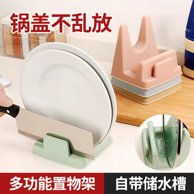 厨房台面免安装稳固锅盖锅铲架