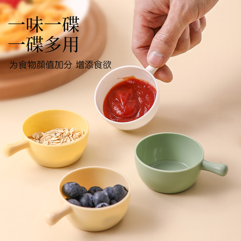 奶油风蘸料碟食品级塑料蘸酱蝶日式沙拉调味碟家用酱油醋碟