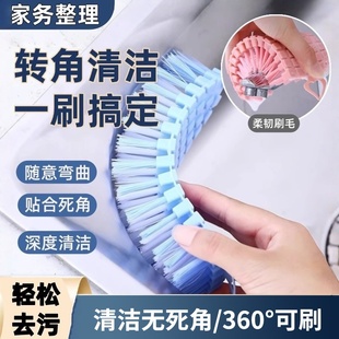 家用可弯曲清洁刷折叠洗衣刷可挂式鞋刷浴缸水龙头家务清洁软刷