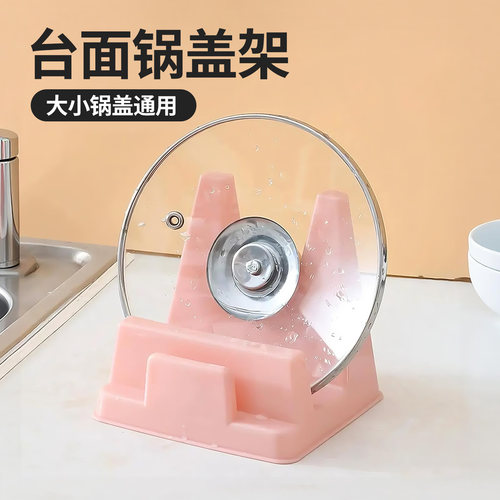 台面免安装锅盖锅铲沥水收纳架