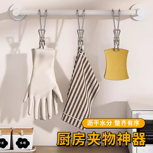 多功能长尾挂钩钢线夹晾晒夹长尾挂钩夹不锈钢晾衣夹家用可挂钩夹