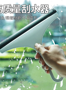 家用擦玻璃神器汽车窗户玻璃地板刮水器刮地玻璃清洁工具刮板刀