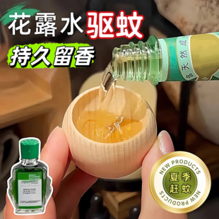 不倒翁实木扩香木家用无火香薰室内持久花露水驱蚊车载香氛挥发木