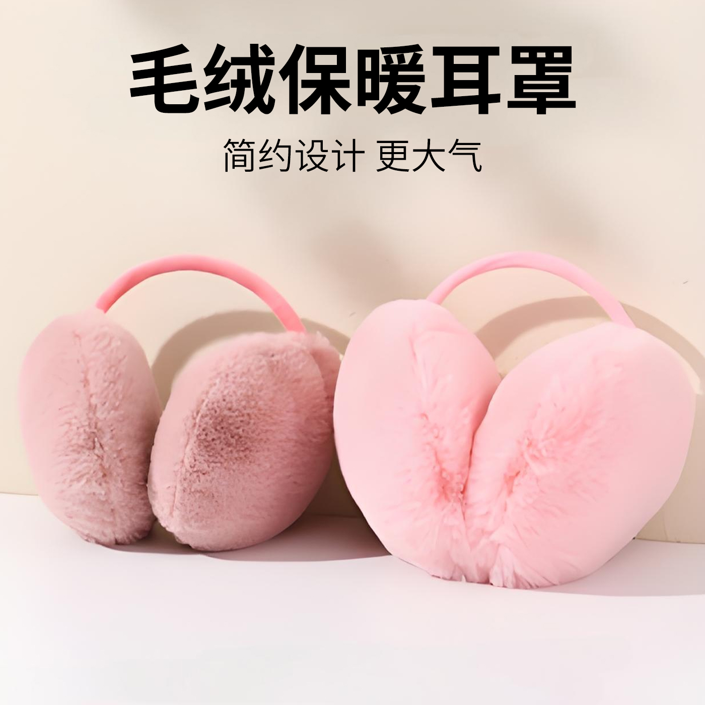 耳罩冬天冬季保暖耳套耳包男女护耳朵耳捂子防冻神器耳暖耳帽防寒