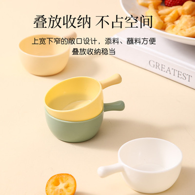 奶油风蘸料碟食品级塑料蘸酱蝶日式沙拉调味碟家用酱油醋碟