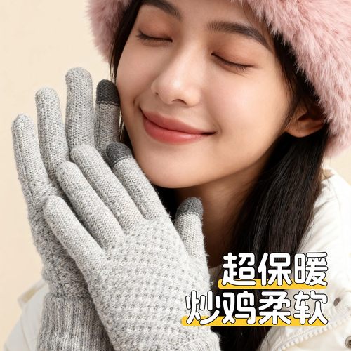保暖触屏手套女士冬季新款加绒防寒户外骑行韩版可爱针织毛线手套