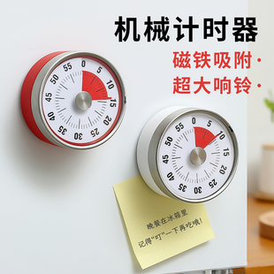 厨房计时器机械提醒器时间管理闹钟学生自律神器定时器厨房置物架
