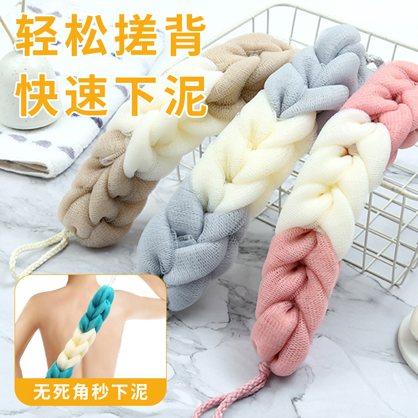沐浴条搓澡巾强力搓泥神器