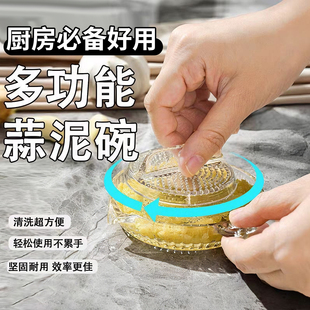 多功能姜蒜研磨器家用蒜蓉研磨器手动擦姜末汁蒜泥磨姜泥厨房神器