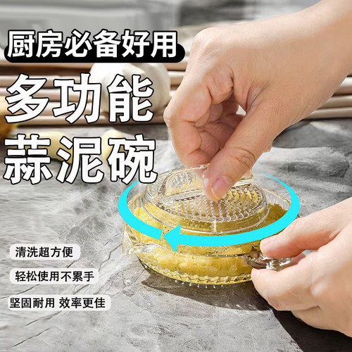 多功能手动姜蒜研磨器家用神器