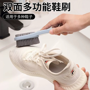 子神器长柄适用多种鞋 家用洗衣刷多功能刷鞋 子 刷软毛不伤鞋 双面鞋