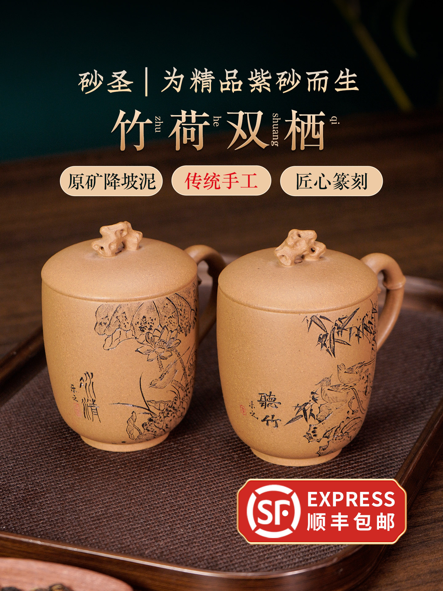 宜兴纯手工紫砂杯正品原矿小容量带盖茶杯上等茶杯大师杯男女杯