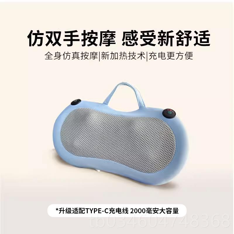 正品界M颈椎按摩器腰部揉捏无3线全身按摩枕背家用热敷按妙摩器