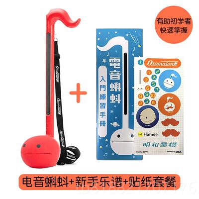 高档日本版Otamatone二Dleuxe电音蝌蚪豪华版抖音胡大正号音乐玩