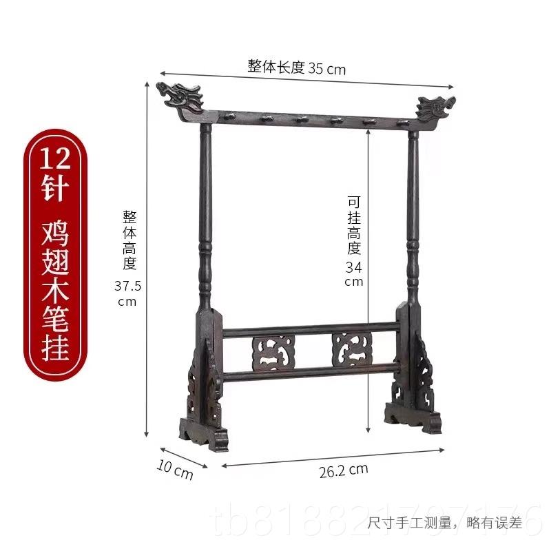 高档墨轩笔架毛笔挂毛筠笔笔架笔挂简约现挂代学生文房四宝覆古挂