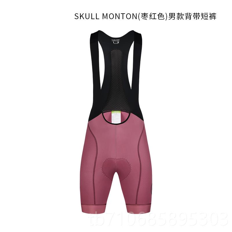 正品Mono行n公路自行车骑行抱婴袋裤女夏季脉腾骑坐垫裤中男长途t