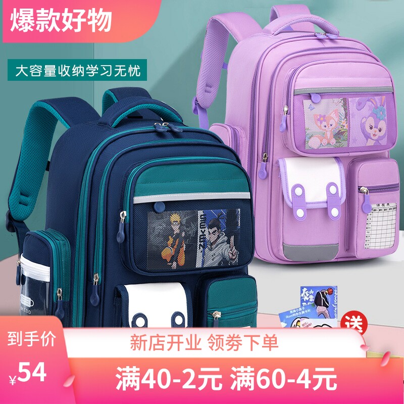 外贸书包小学生1-3-6年级女生可爱库洛米大容量少儿减负双肩