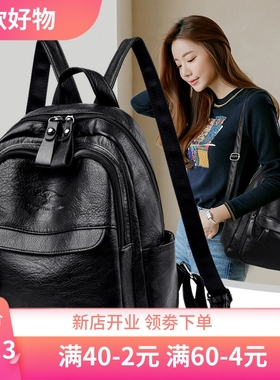 双肩包女2025新款潮韩版百搭单肩斜挎时尚软皮背包女