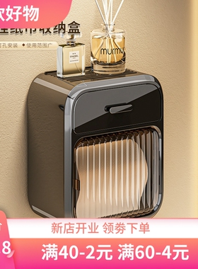厕所纸巾盒卫生间厕纸盒抽纸盒防水壁挂式卷纸免打孔卫生纸置物架