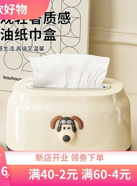 弹簧纸巾盒客厅高级收纳盒高颜值抽纸盒收纳创意卫生间餐巾盒家用