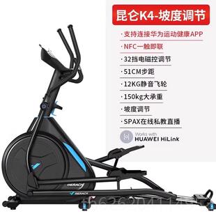 高档麦瑞克椭健圆机家太空漫机椭用圆仪身房运步动智能踏步器材商