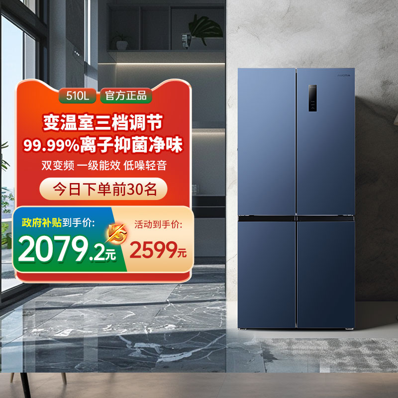  [20%]ĿBCD-510WPNEʮű˪1˫Ƶ2599Ԫ