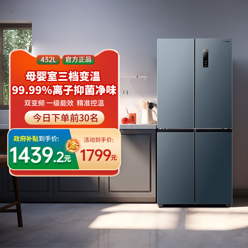 [20%]ĿBCD-432WPNEʮű˪1˫Ƶ1439.2Ԫȯ