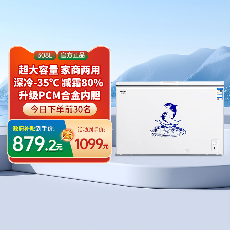 ° [20%]ĿBC/BD-308HNEʽת˪-351099Ԫ