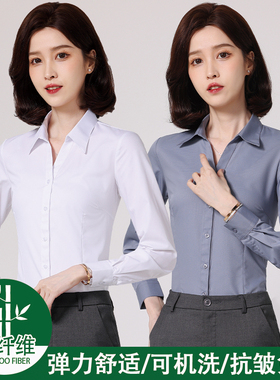 竹纤维职业白衬衫女长袖春秋新款商务正装面试工作服弹力灰色衬衣