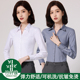 竹纤维职业白衬衫 面试工作服弹力灰色衬衣 商务正装 女长袖 春秋新款