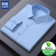 男士 衬衣工装 新款 正装 白衬衫 工作服蓝色短袖 兰精莫代尔长袖 职业装